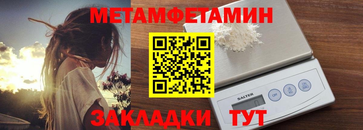Amphetamine VHQ Стрежевой
