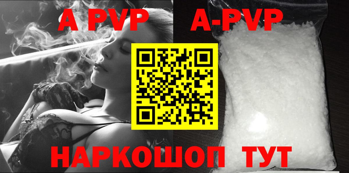 Кокаин  Бошки Шишки  Конопля  Стрежевой  Лсд 25  Вход с VPN  МДМА  Меф МЯУ МЯУ  ГАШИШ  Меф МЯУ МЯУ кристаллы 