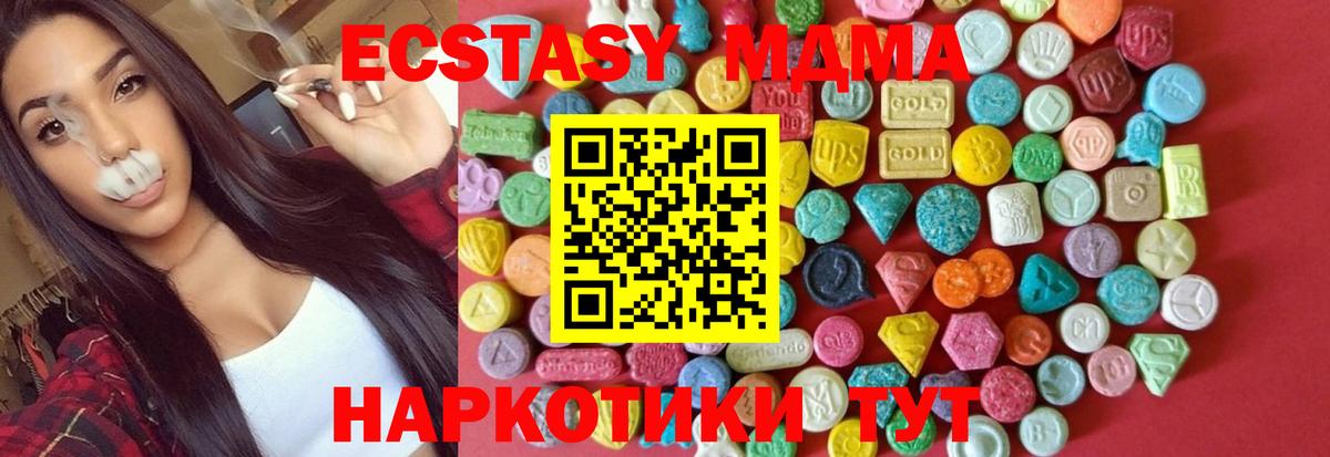 Экстази диски  Вход с VPN  Стрежевой 