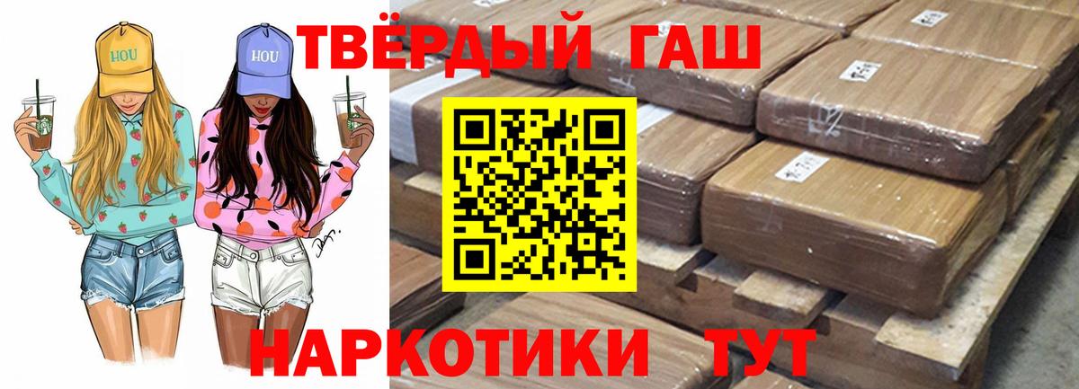 Гашиш Cannabis Стрежевой