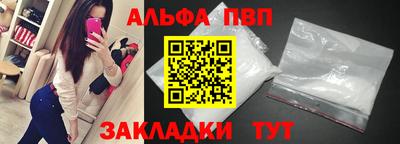 альфа пвп Малоярославец