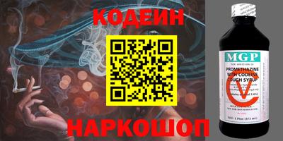 мяу мяу кристалл Мариинск