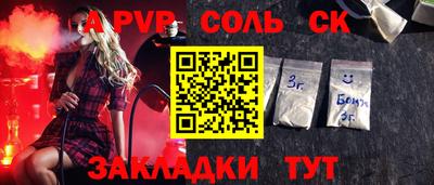 ПСИЛОЦИБИНОВЫЕ ГРИБЫ Малгобек