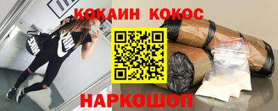 ПСИЛОЦИБИНОВЫЕ ГРИБЫ Малгобек