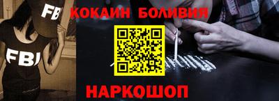 альфа пвп Малоярославец