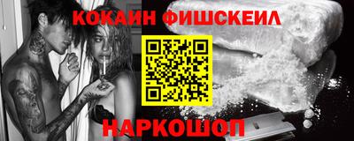 ПСИЛОЦИБИНОВЫЕ ГРИБЫ Малгобек