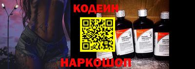 мяу мяу кристалл Мариинск