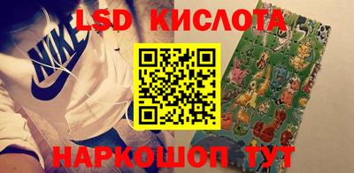 мяу мяу кристалл Мариинск