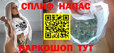 альфа пвп Малоярославец