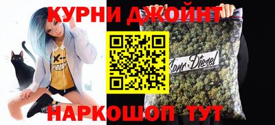 мяу мяу кристалл Мариинск