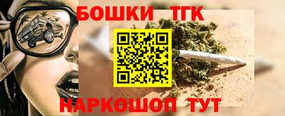 мяу мяу кристалл Мариинск