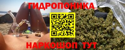 марки lsd Можайск