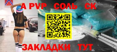 скорость mdpv Моздок