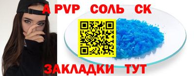 марки lsd Можайск