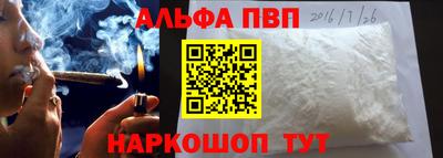 мяу мяу кристалл Мариинск