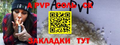 ПСИЛОЦИБИНОВЫЕ ГРИБЫ Малгобек