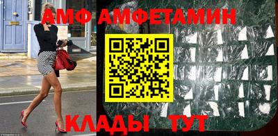 мяу мяу кристалл Мариинск