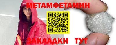 ПСИЛОЦИБИНОВЫЕ ГРИБЫ Малгобек