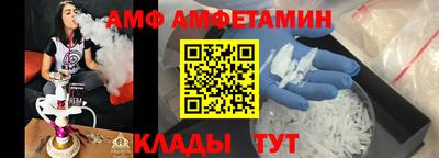 альфа пвп Малоярославец