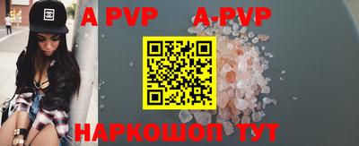скорость mdpv Моздок