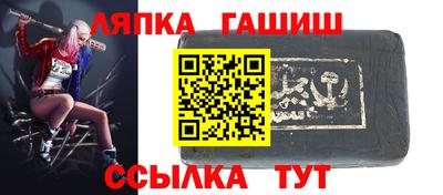 альфа пвп Малоярославец
