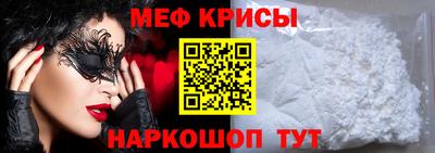 альфа пвп Малоярославец