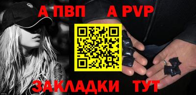 мяу мяу кристалл Мариинск