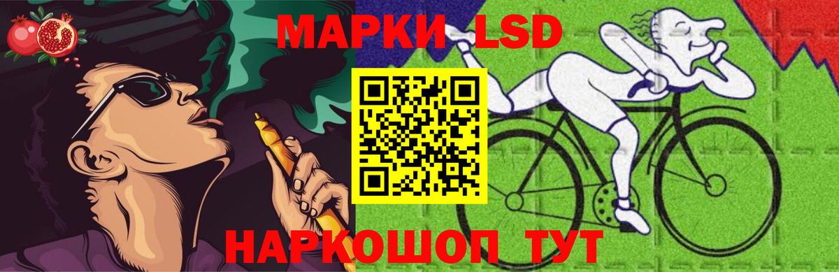 Стрежевой  Лсд 25 экстази ecstasy  Лсд 25 экстази  ЛСД экстази ecstasy  Вход с VPN 