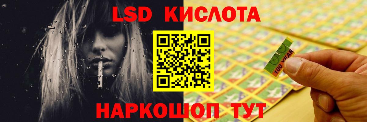 ЛСД экстази ecstasy Стрежевой