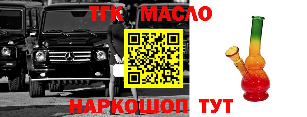 ГАШИШ Стрежевой