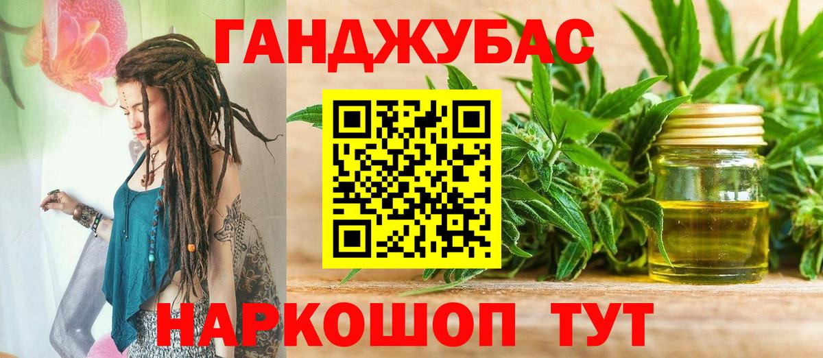 Марихуана семена  Вход с VPN  Стрежевой  МАРИХУАНА Amnesia  Канабис AK-47 